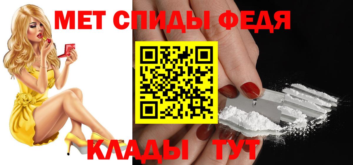 АМФ VHQ Ярцево