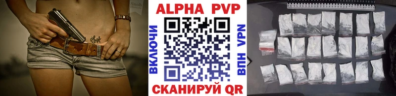 Alpha-PVP СК КРИС  Ярцево 