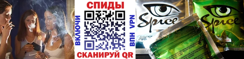 БУТИРАТ бутик Ярцево