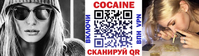 Кокаин 99%  KRAKEN ТОР  Ярцево  сколько стоит 