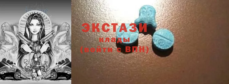 Ecstasy 250 мг  дарк нет официальный сайт  Ярцево 