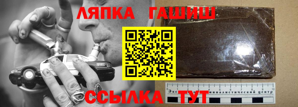 ГАШИШ  Вход с VPN  Меф   МЕТАМФЕТАМИН  Ярцево  Гашиш  ЭКСТАЗИ  Меф  Канабис  НБОМе  Cocaine  Вейп ТГК 