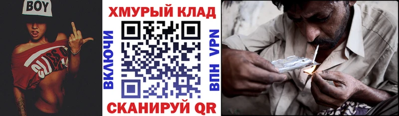 Героин гречка где купить наркотик Ярцево