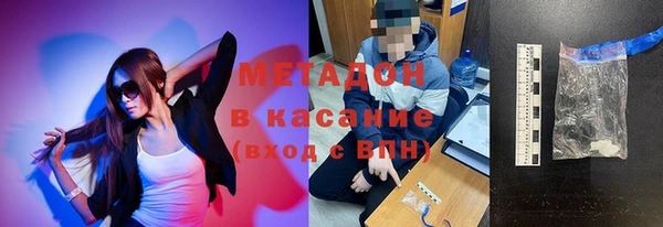 бутик Елизово