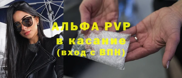 прущая мука Ельня