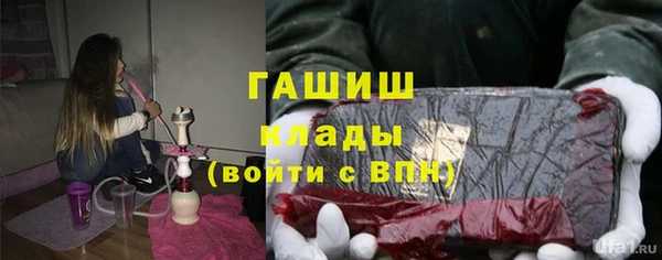бутик Елизово