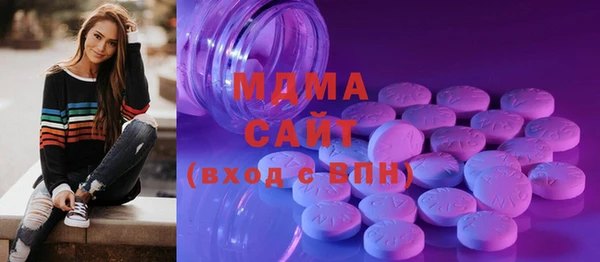бутират Протвино