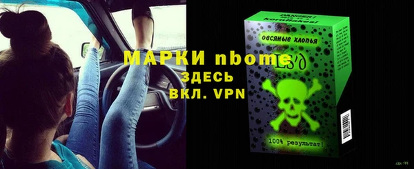 прущая мука Ельня