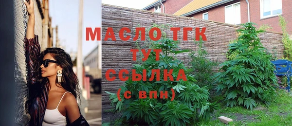 ПСИЛОЦИБИНОВЫЕ ГРИБЫ Павловск