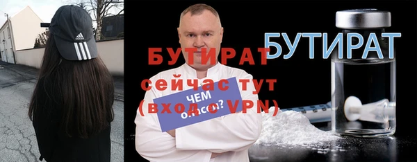 мескалин Елабуга