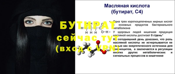 бутик Елизово