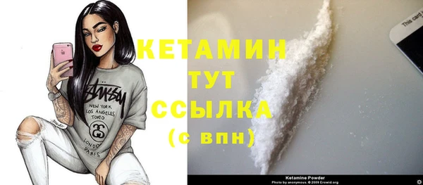 бутик Елизово
