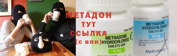 мескалин Елабуга