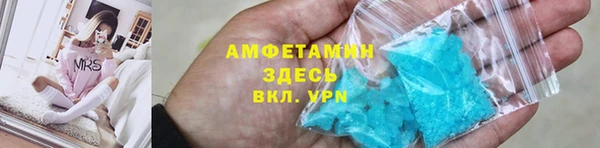 2c-b Пролетарск