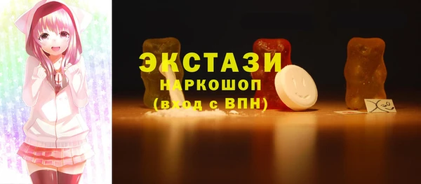бутик Елизово