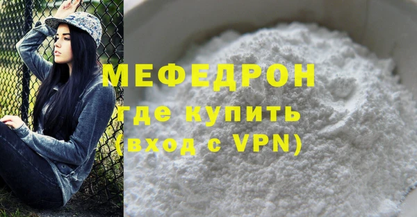 мескалин Елабуга