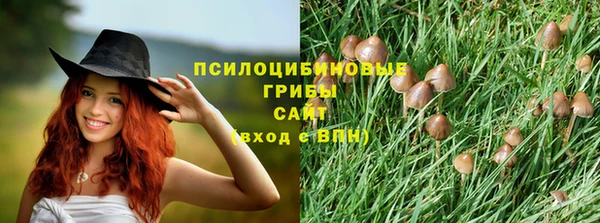 бутик Елизово