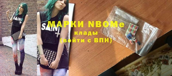 бутират Протвино