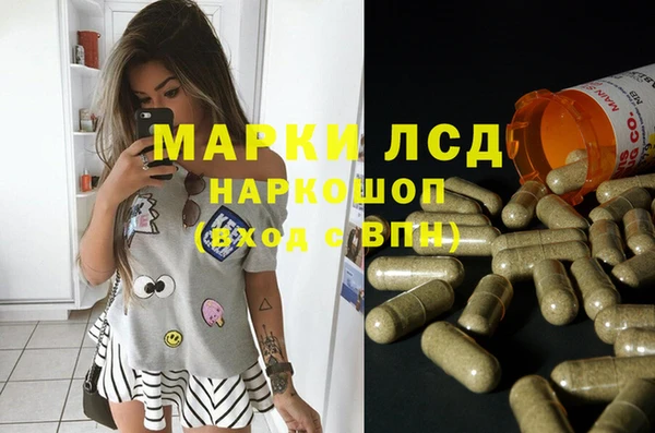 мескалин Елабуга