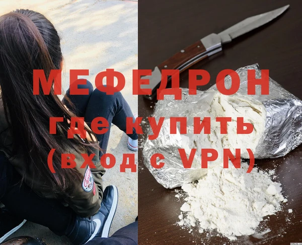 apvp Вяземский