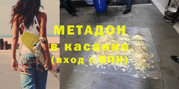 мескалин Елабуга