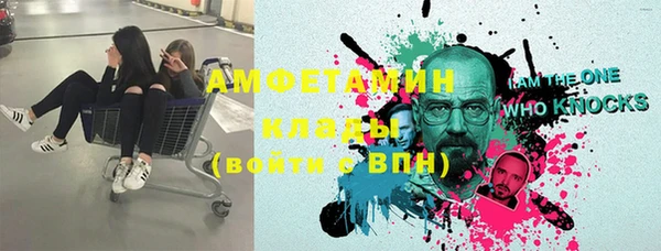бутират Протвино