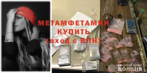 прущая мука Ельня