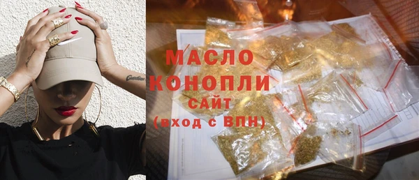 мескалин Елабуга