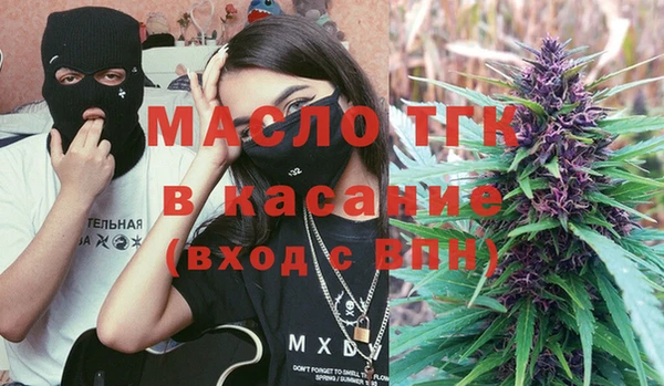 бутик Елизово