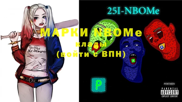 прущая мука Ельня