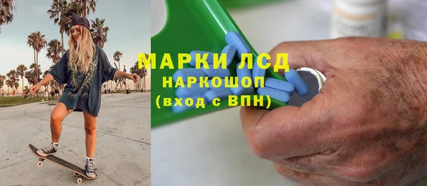 бутик Елизово
