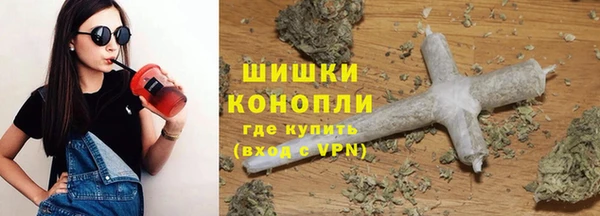 мескалин Елабуга