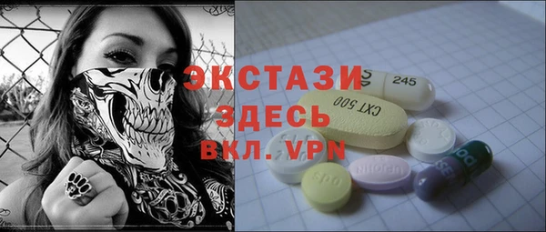 2c-b Пролетарск