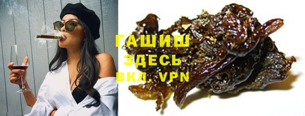 apvp Вяземский