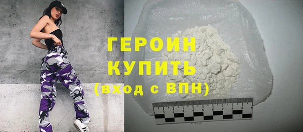 бутик Елизово