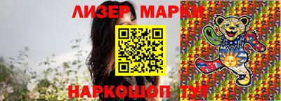 тгк Берёзовский