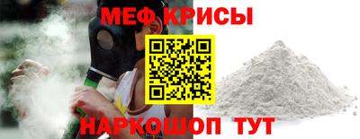 а пвп мука Абакан