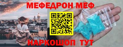 а пвп мука Абакан