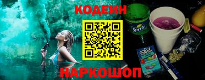 марки nbome Ирбит