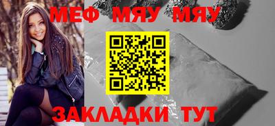 а пвп мука Абакан
