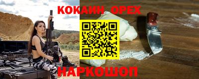 а пвп мука Абакан