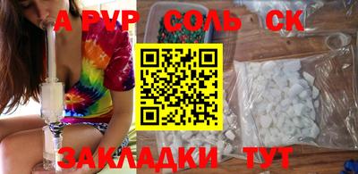 COCAINE Абинск
