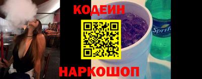 герыч Бийск