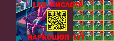 герыч Бийск