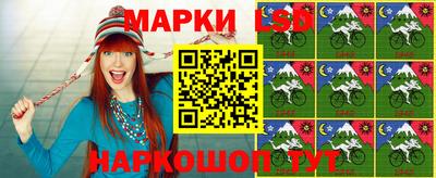 синтетический гашиш Беслан