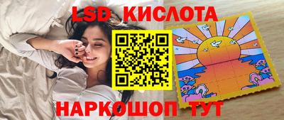 тгк Берёзовский