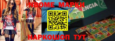 герыч Бийск