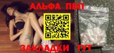 герыч Бийск