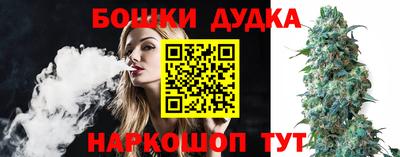 синтетический гашиш Беслан