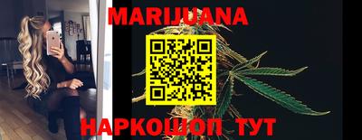 синтетический гашиш Беслан